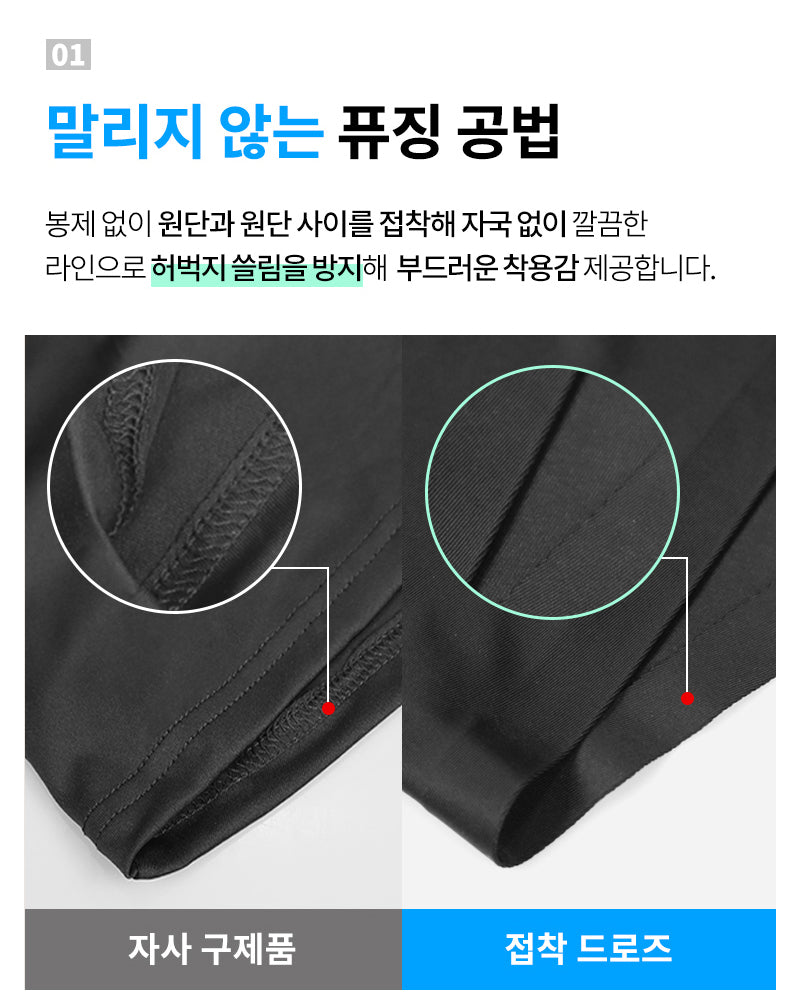 제임스딘 남자 팬티 속옷 드로즈 4~6종 세트 James Dean Men's Underwear Box briefs