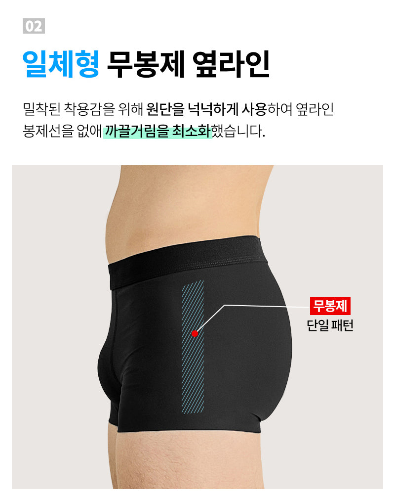 제임스딘 남자 팬티 속옷 드로즈 4~6종 세트 James Dean Men's Underwear Box briefs