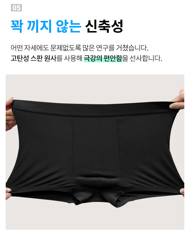 제임스딘 남자 팬티 속옷 드로즈 4~6종 세트 James Dean Men's Underwear Box briefs