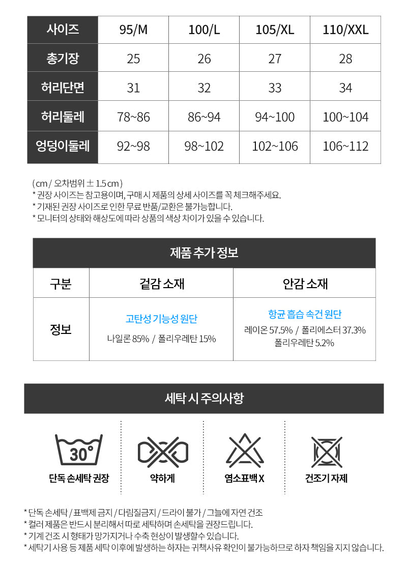 제임스딘 남자 팬티 속옷 드로즈 4~6종 세트 James Dean Men's Underwear Box briefs