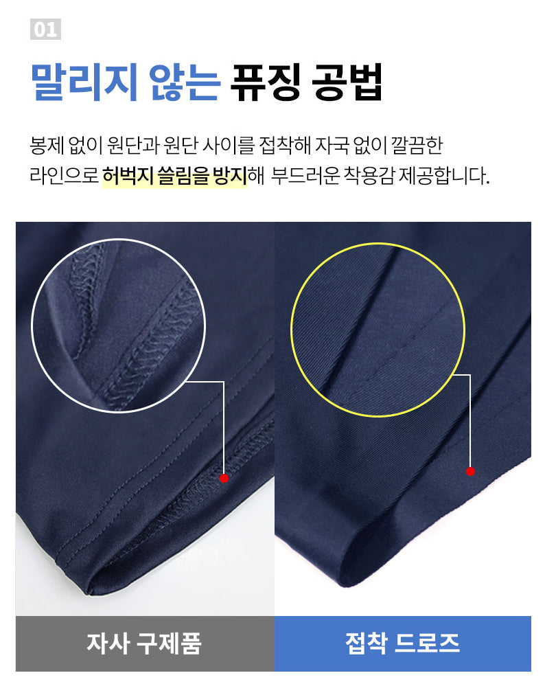제임스딘 남자 팬티 속옷 드로즈 4~6종 세트 James Dean Men's Underwear Box briefs