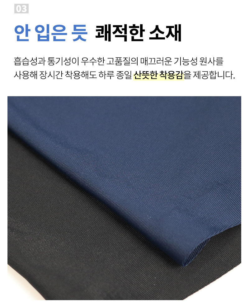 제임스딘 남자 팬티 속옷 드로즈 4~6종 세트 James Dean Men's Underwear Box briefs
