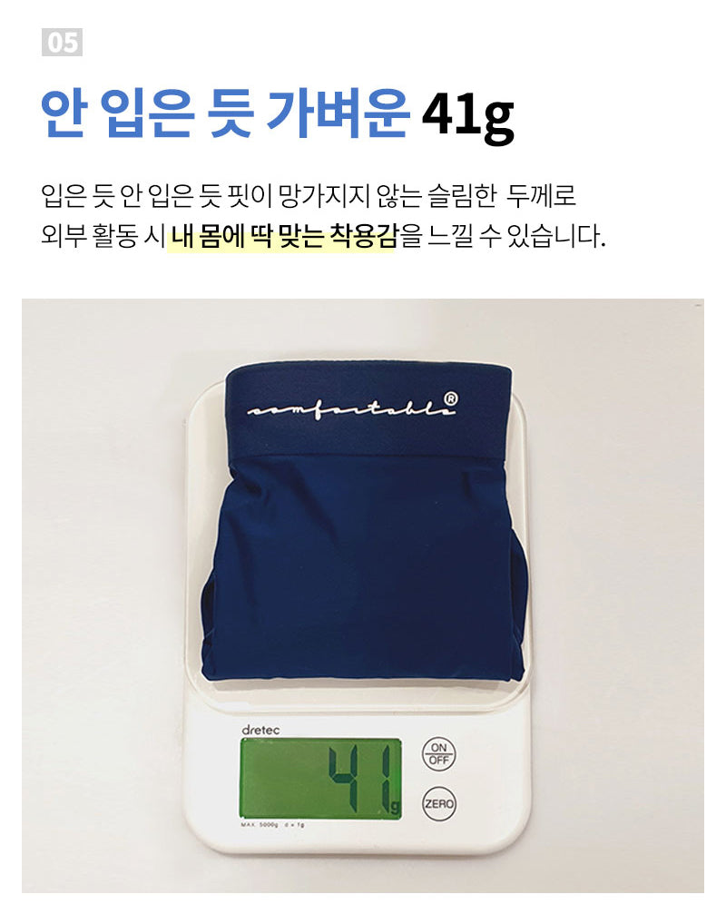 제임스딘 남자 팬티 속옷 드로즈 4~6종 세트 James Dean Men's Underwear Box briefs