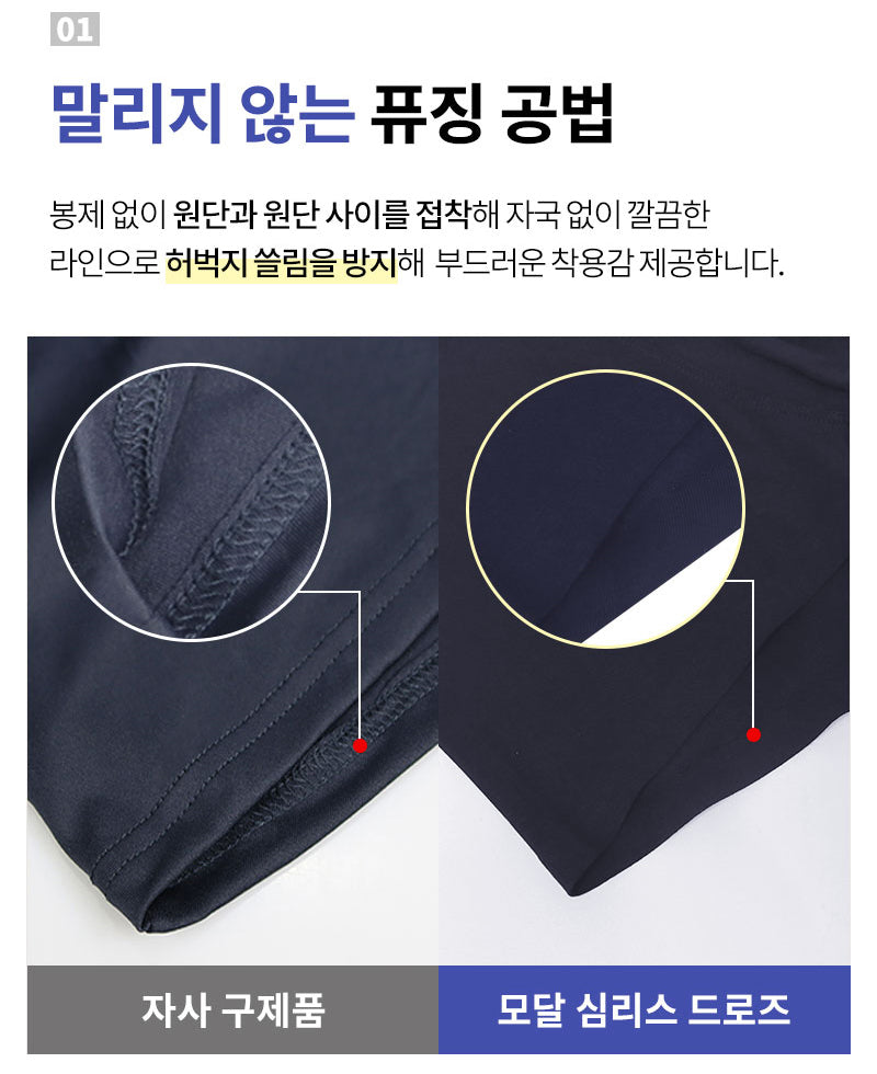 제임스딘 남자 팬티 속옷 드로즈 4~6종 세트 James Dean Men's Underwear Box briefs