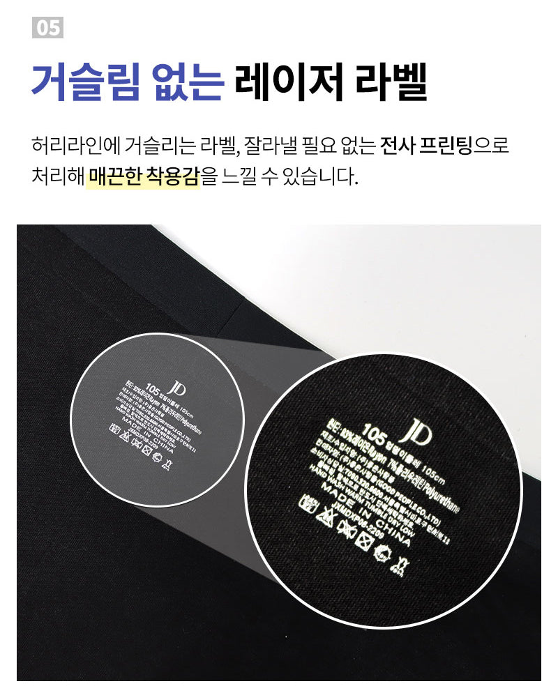 제임스딘 남자 팬티 속옷 드로즈 4~6종 세트 James Dean Men's Underwear Box briefs