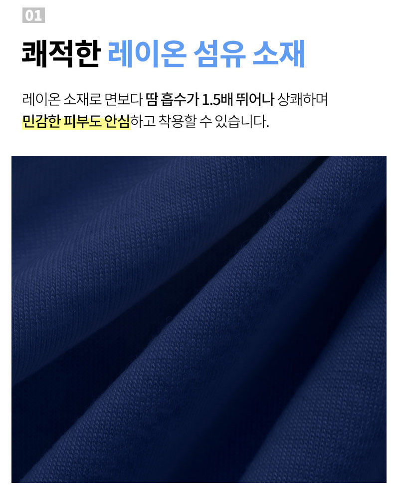 제임스딘 남자 팬티 속옷 드로즈 4~6종 세트 James Dean Men's Underwear Box briefs