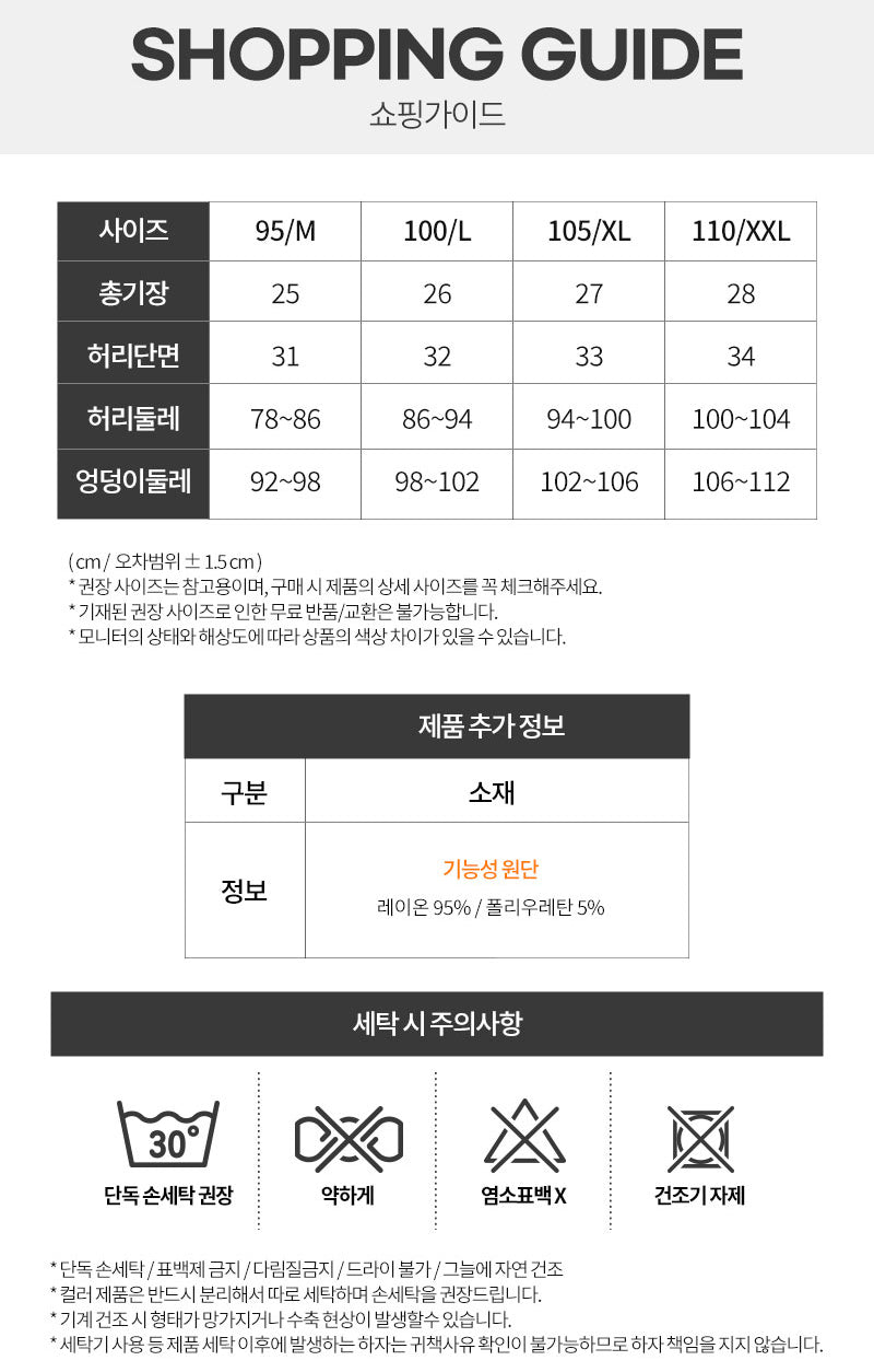 제임스딘 남자 팬티 속옷 드로즈 4~6종 세트 James Dean Men's Underwear Box briefs