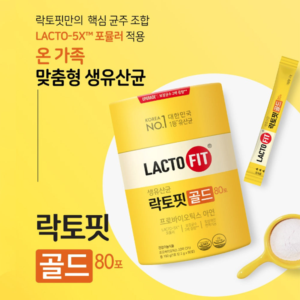 락토핏 생유산균 골드 160g | 프로바이오틱스 + 아연 | 장 건강 & 면역력 강화 Lacto-Fit Gold Probiotics Zinc 160g – Gut & Immune Support