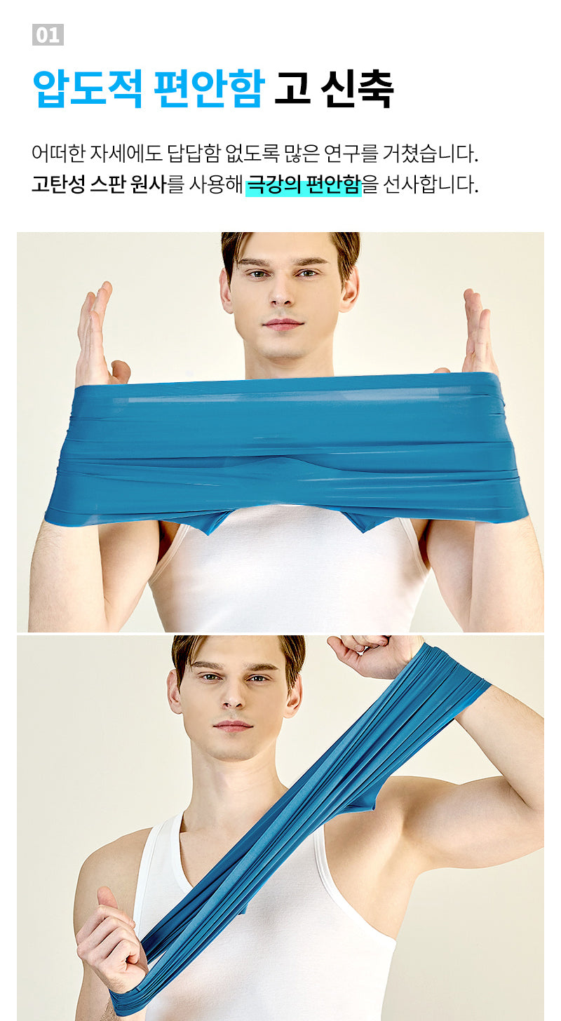 보디가드 남자 모달 스틸밴드 드로즈 4~5종 Body Guard Boxer Briefs 4~5 sets