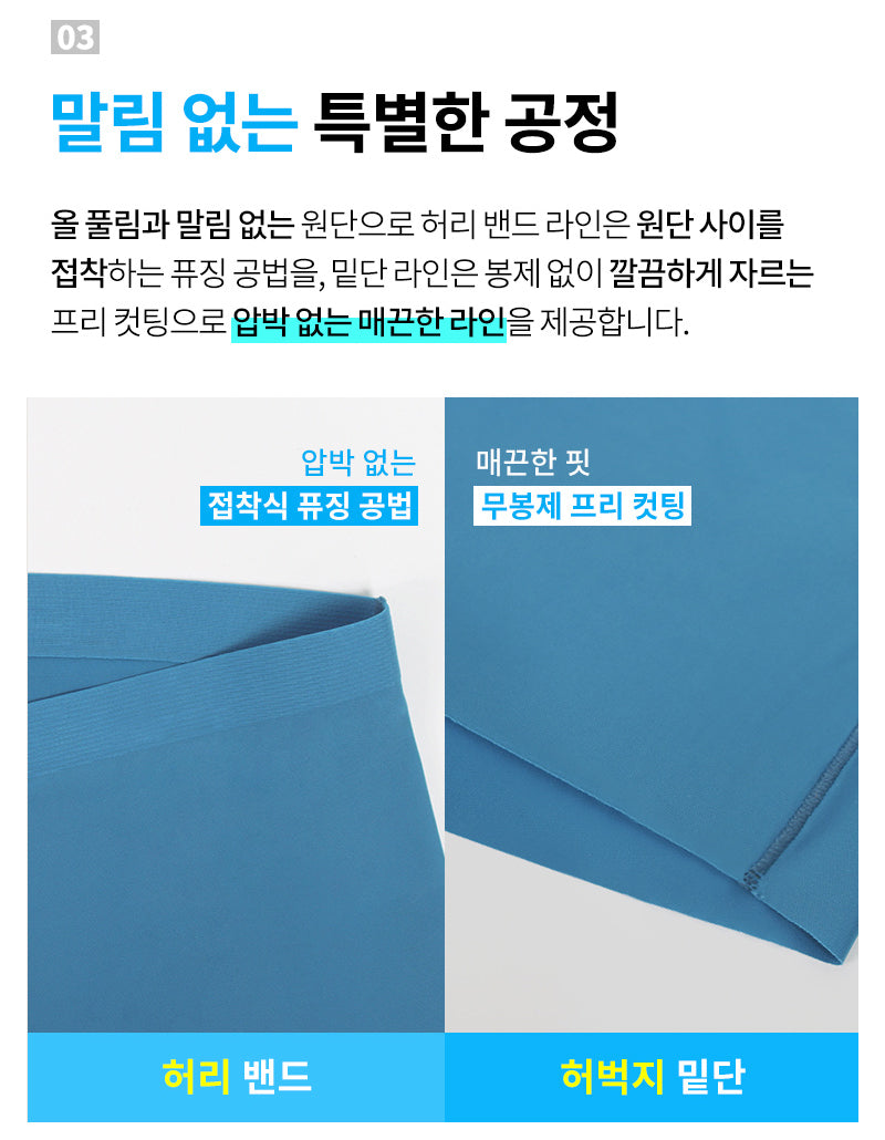 보디가드 남자 모달 스틸밴드 드로즈 4~5종 Body Guard Boxer Briefs 4~5 sets