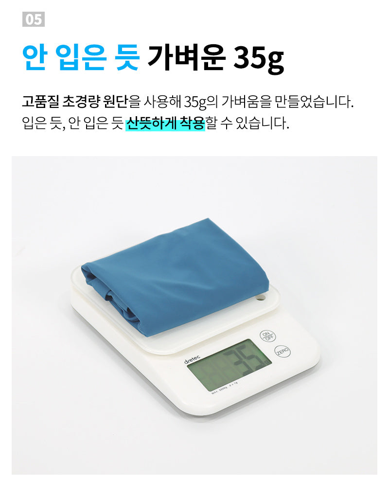 보디가드 남자 모달 스틸밴드 드로즈 4~5종 Body Guard Boxer Briefs 4~5 sets