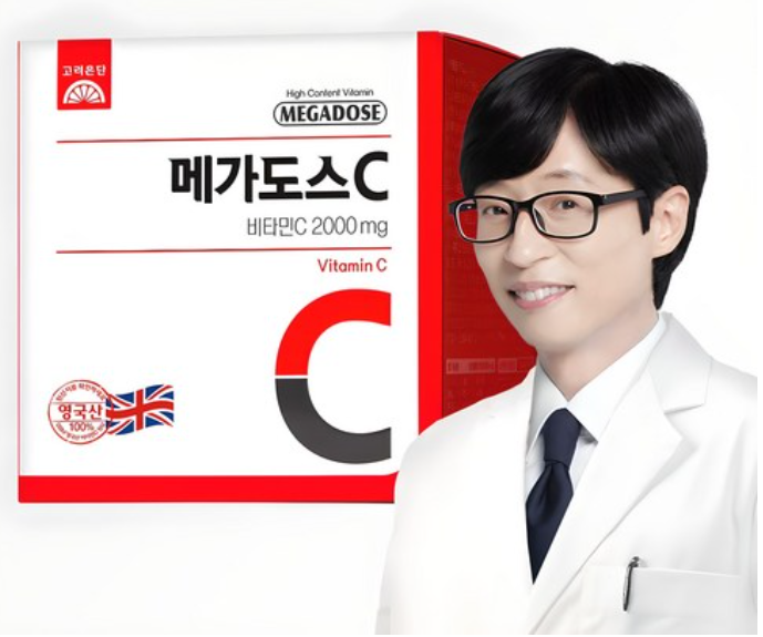 고려은단 메가도스C 3000 영국산 비타민 C / 메가도스 B / 메가도스 B7 / 메가도스 D