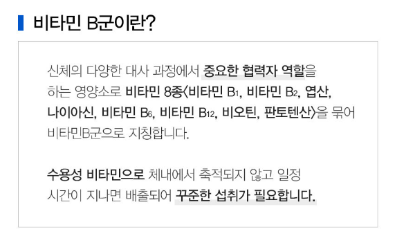 고려은단 메가도스C 3000 영국산 비타민 C / 메가도스 B / 메가도스 B7 / 메가도스 D