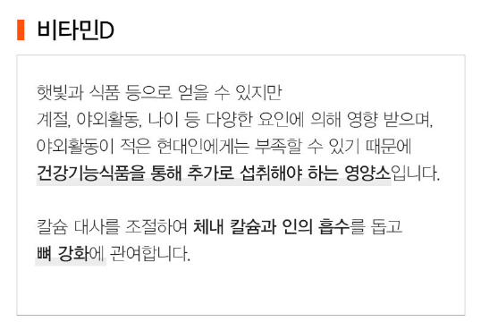 고려은단 메가도스C 3000 영국산 비타민 C / 메가도스 B / 메가도스 B7 / 메가도스 D