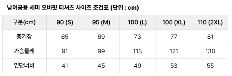 펄스비 오리도리 스네이크 남성 여성 반팔 티셔츠 오버핏 for 배드민턴, 탁구, 테니스