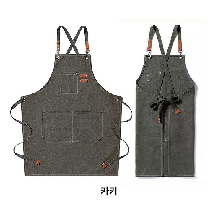 캔버스 앞치마 카페/화방/공방/네일샵/미용실/미술/어린이집/마스터 + 커스텀 이름 프린트
