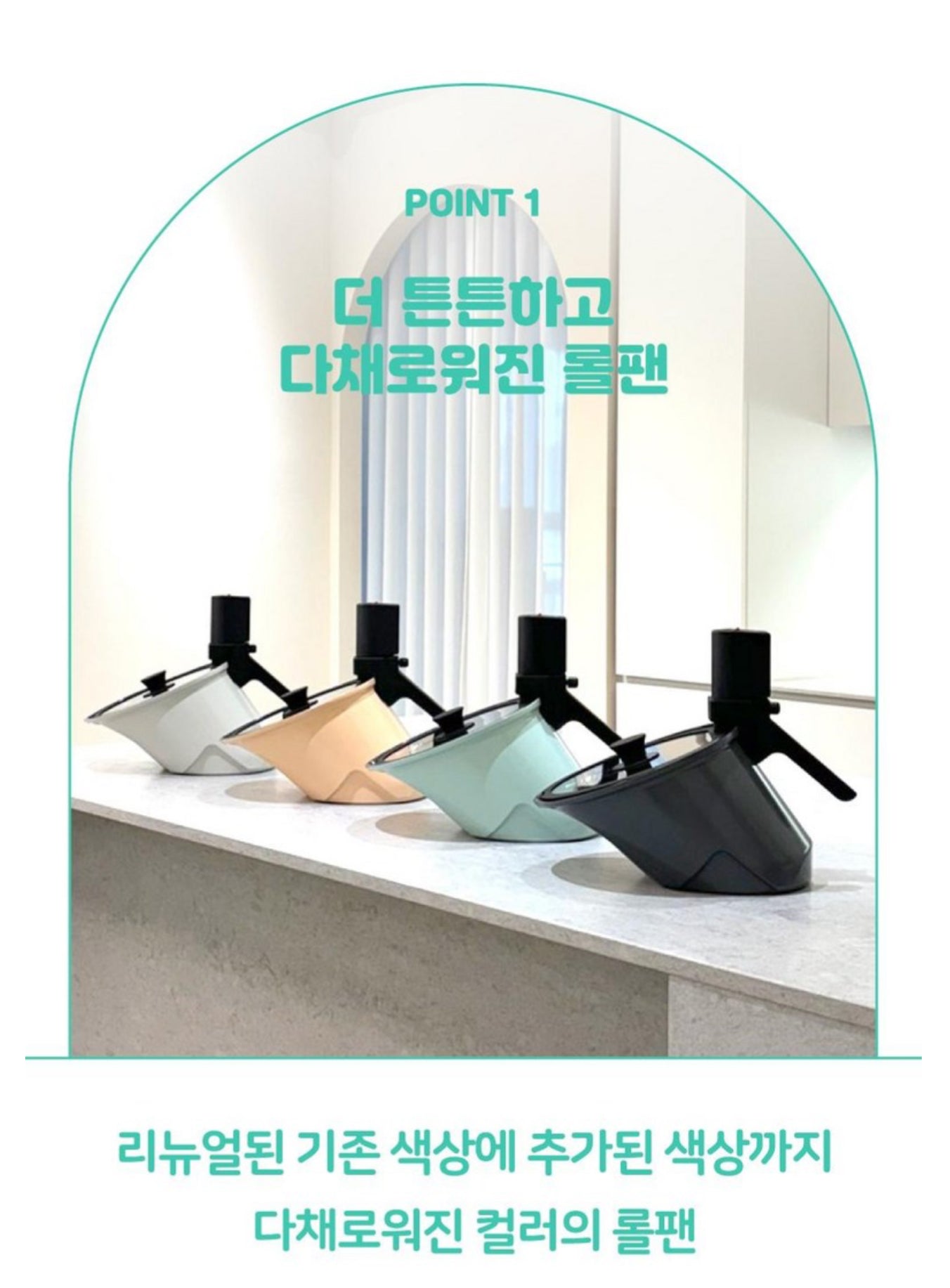 롤팬 인덕션 뉴오리지널 자동 회전 냄비 삼겹살 회전 냄비