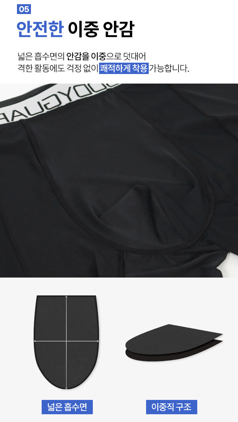 보디가드 남자 모달 스틸밴드 드로즈 4~5종 Body Guard Boxer Briefs 4~5 sets