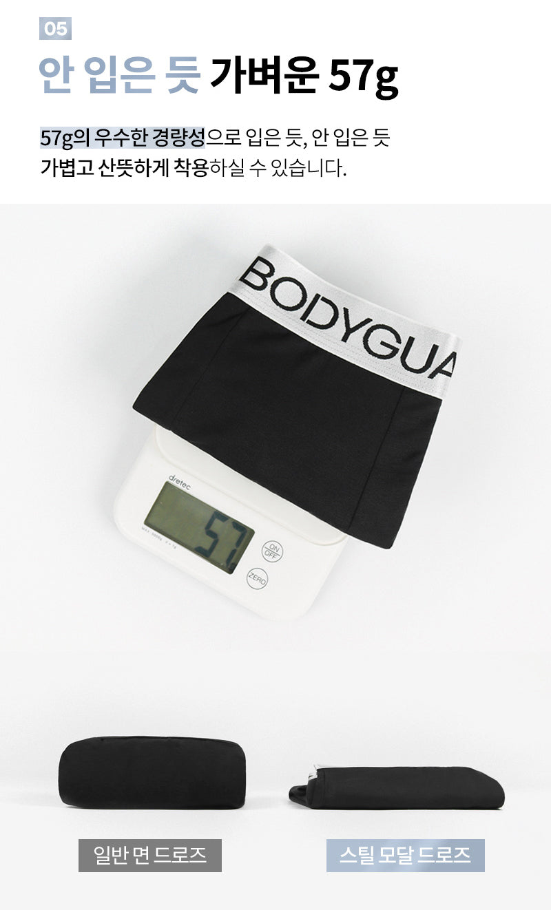 보디가드 남자 모달 스틸밴드 드로즈 4~5종 Body Guard Boxer Briefs 4~5 sets