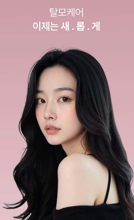 가히, 공주부양, 샴푸 – Kahi Gongju Buyang Shampoo Extra Volume Booster | Korean Hair Care for Fuller, Healthier Hair