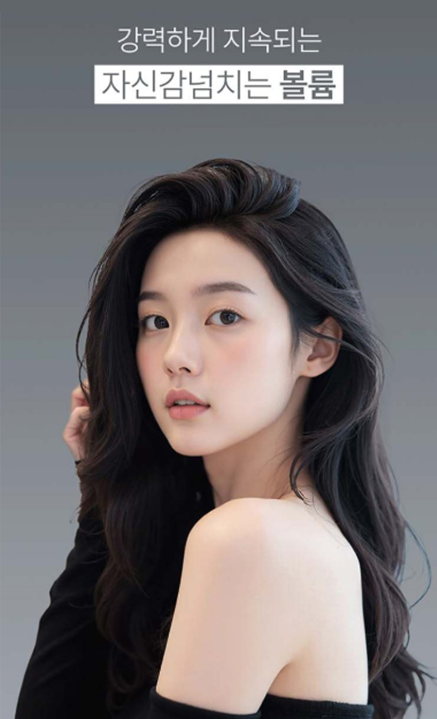 가히, 공주부양, 샴푸 – Kahi Gongju Buyang Shampoo Extra Volume Booster | Korean Hair Care for Fuller, Healthier Hair