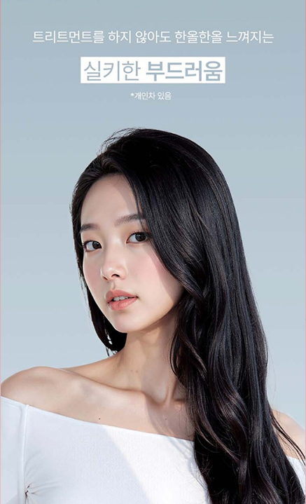 가히, 공주부양, 샴푸 – Kahi Gongju Buyang Shampoo Extra Volume Booster | Korean Hair Care for Fuller, Healthier Hair