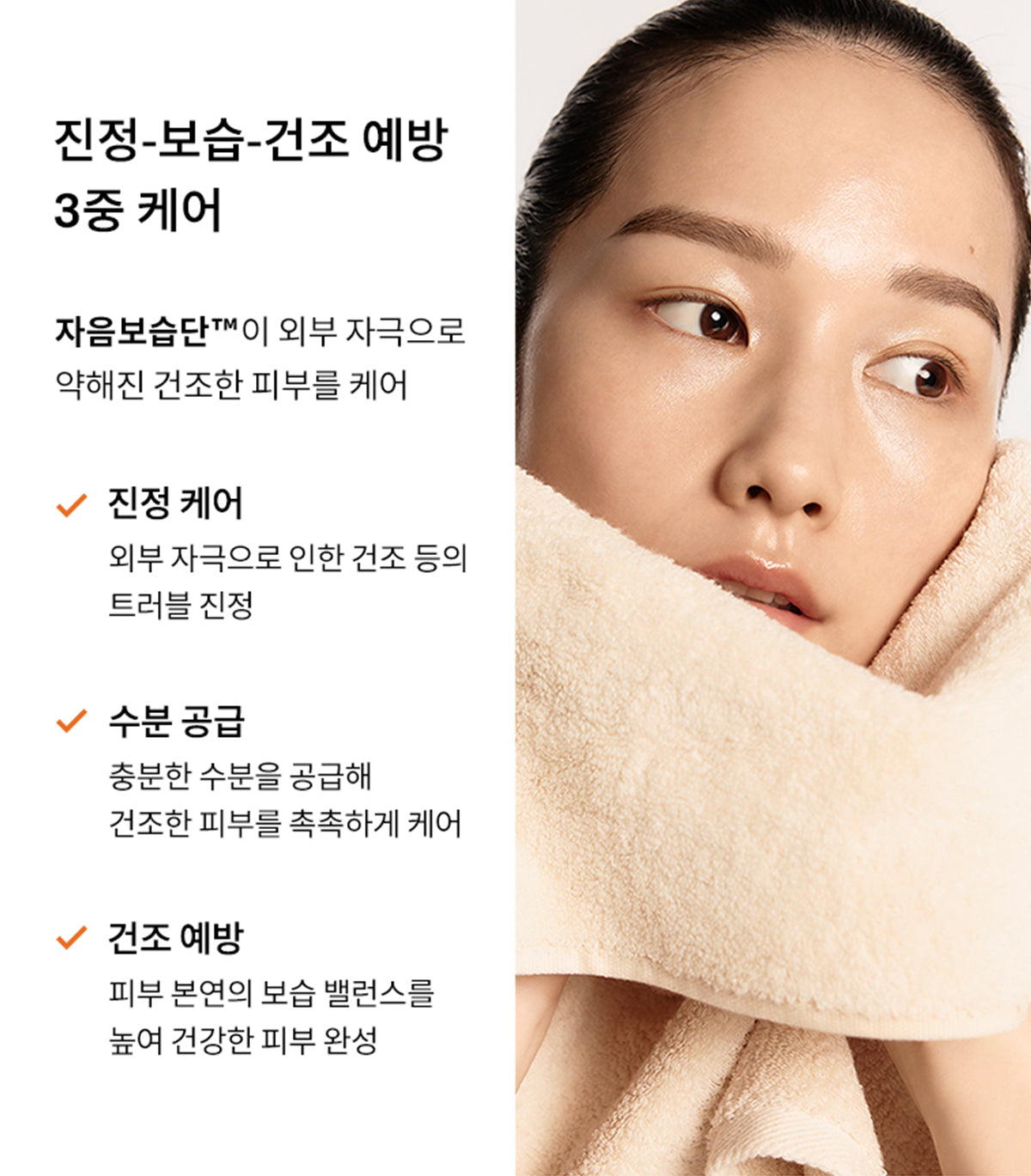 설화수 자음 2종 세트 SULWHASOO Essential Balancing Set (Jaum 2-Piece Set)