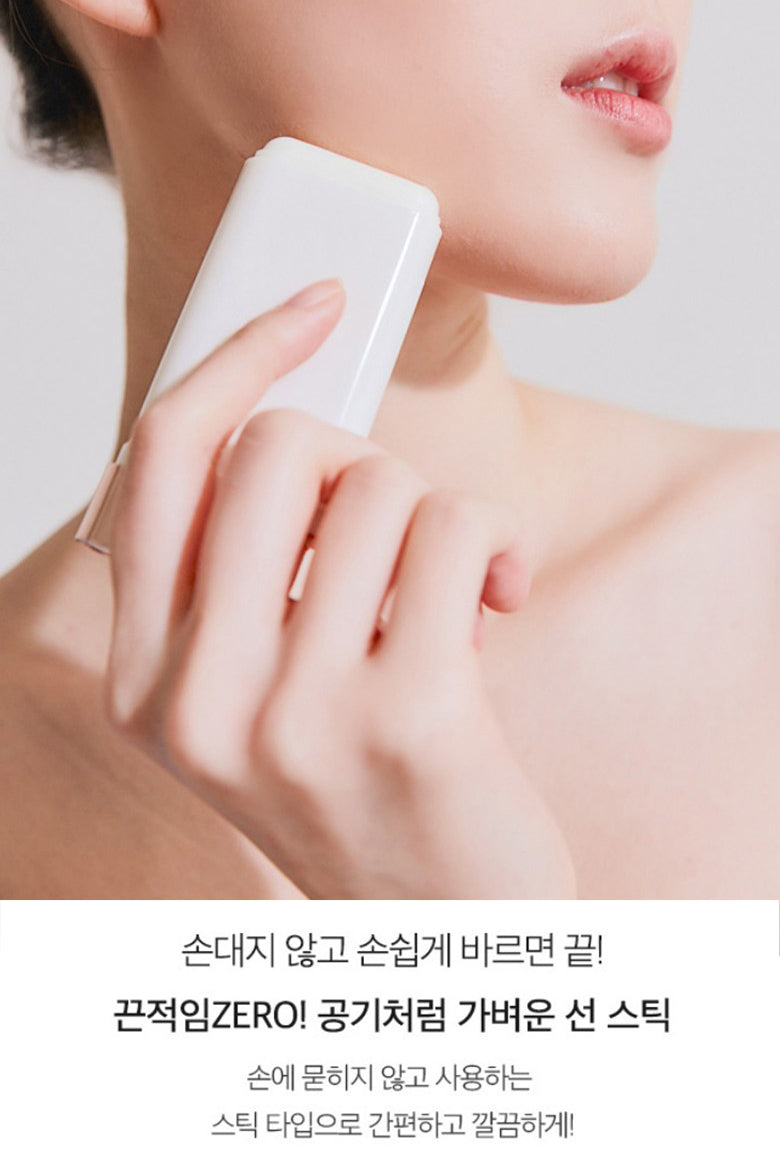 d'Alba Air Fit Fresh Sun Stick SPF50+ PA++++ 19g | Vegan Korean Sunscreen
