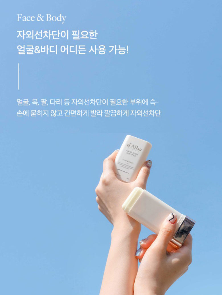 d'Alba Air Fit Fresh Sun Stick SPF50+ PA++++ 19g | Vegan Korean Sunscreen
