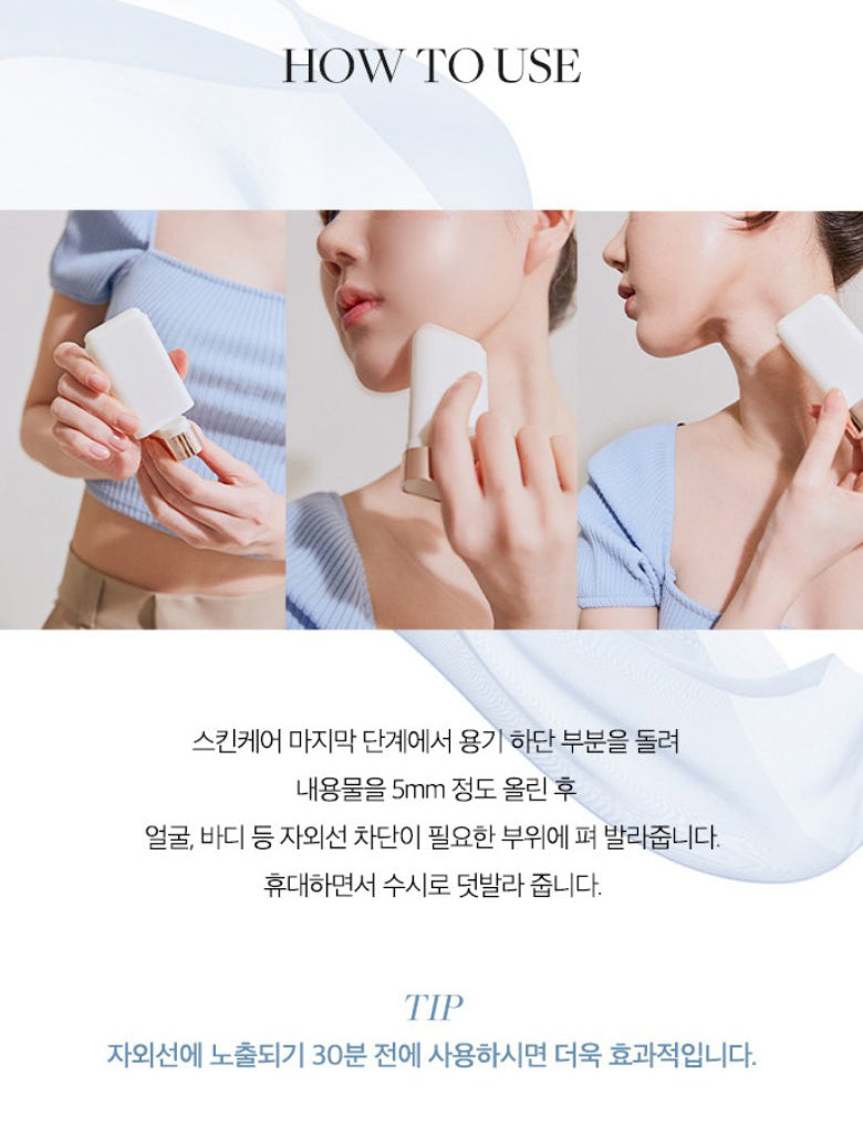 d'Alba Air Fit Fresh Sun Stick SPF50+ PA++++ 19g | Vegan Korean Sunscreen