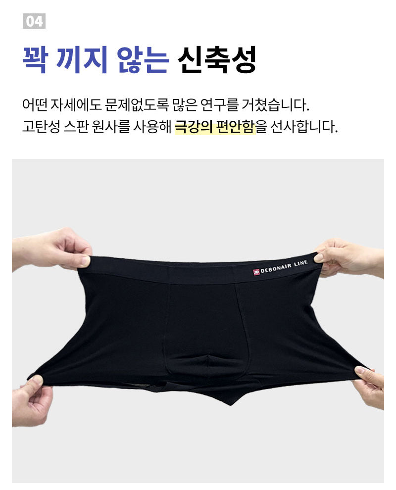 제임스딘  남자 팬티 속옷 드로즈 4~6종 세트 James Dean Men's Underwear Box briefs