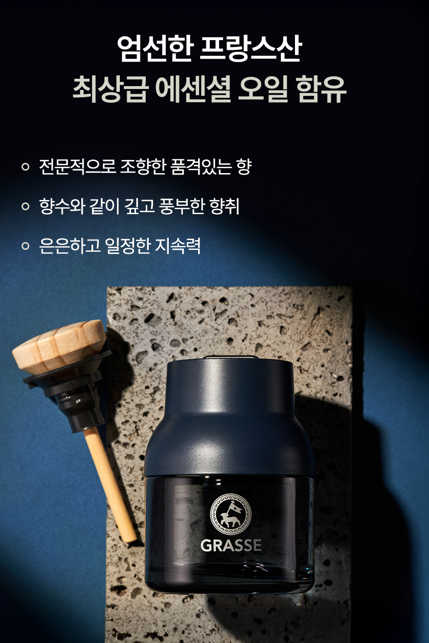 불스원 그라스 블루 차량용방향제 100ml