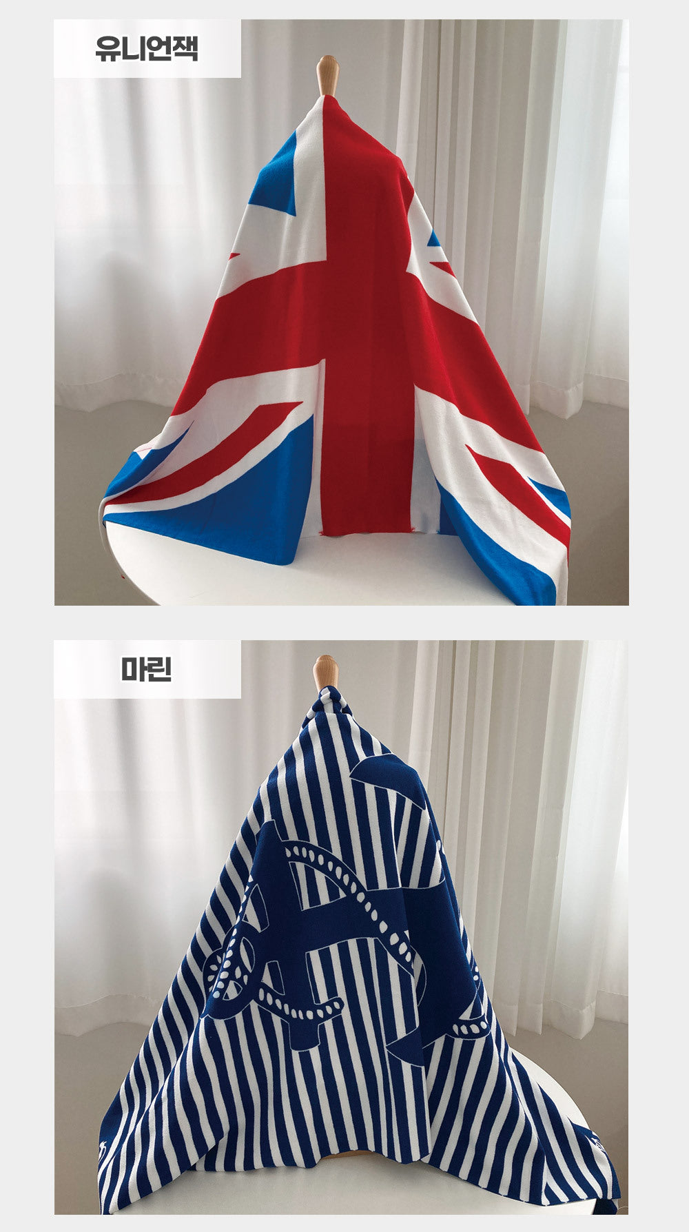 two pictures of a british flag and a blue and white blanket