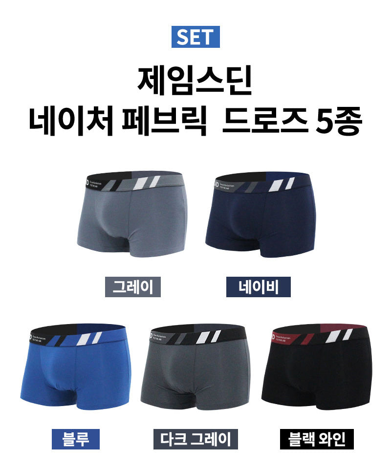 제임스딘  남자 팬티 속옷 드로즈 4~6종 세트 James Dean Men's Underwear Box briefs