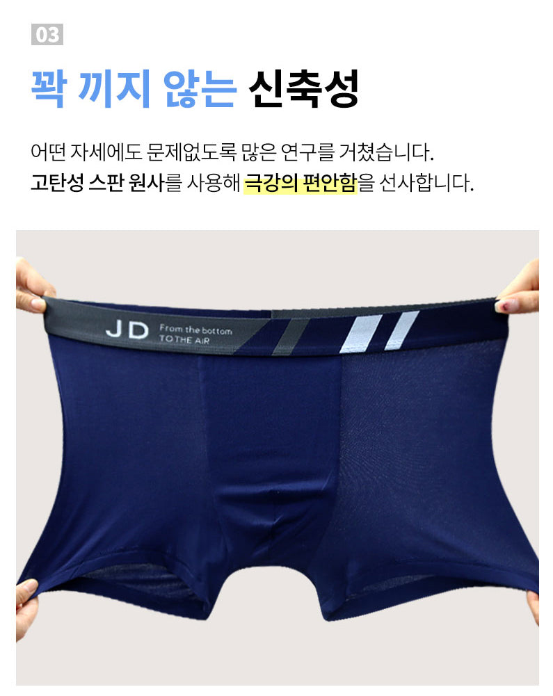 제임스딘  남자 팬티 속옷 드로즈 4~6종 세트 James Dean Men's Underwear Box briefs