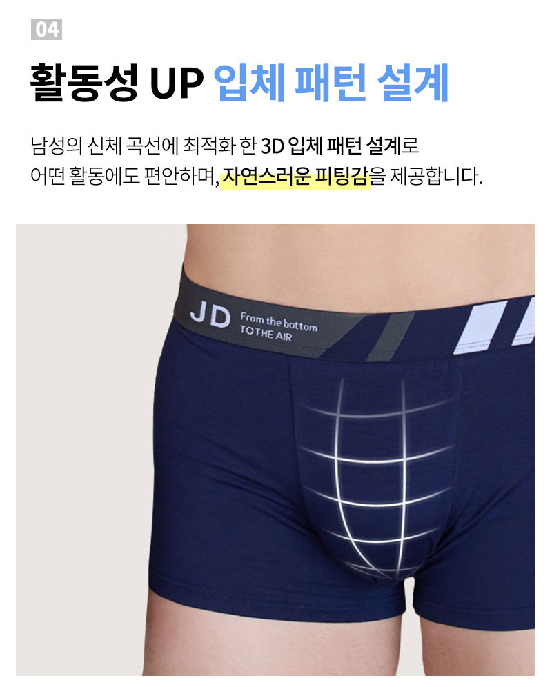 제임스딘  남자 팬티 속옷 드로즈 4~6종 세트 James Dean Men's Underwear Box briefs