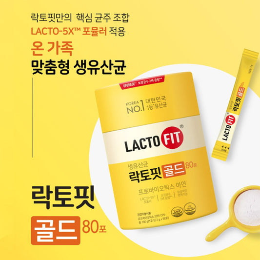 락토핏 생유산균 골드 160g | 프로바이오틱스 + 아연 | 장 건강 & 면역력 강화 Lacto-Fit Gold Probiotics Zinc 160g – Gut & Immune Support