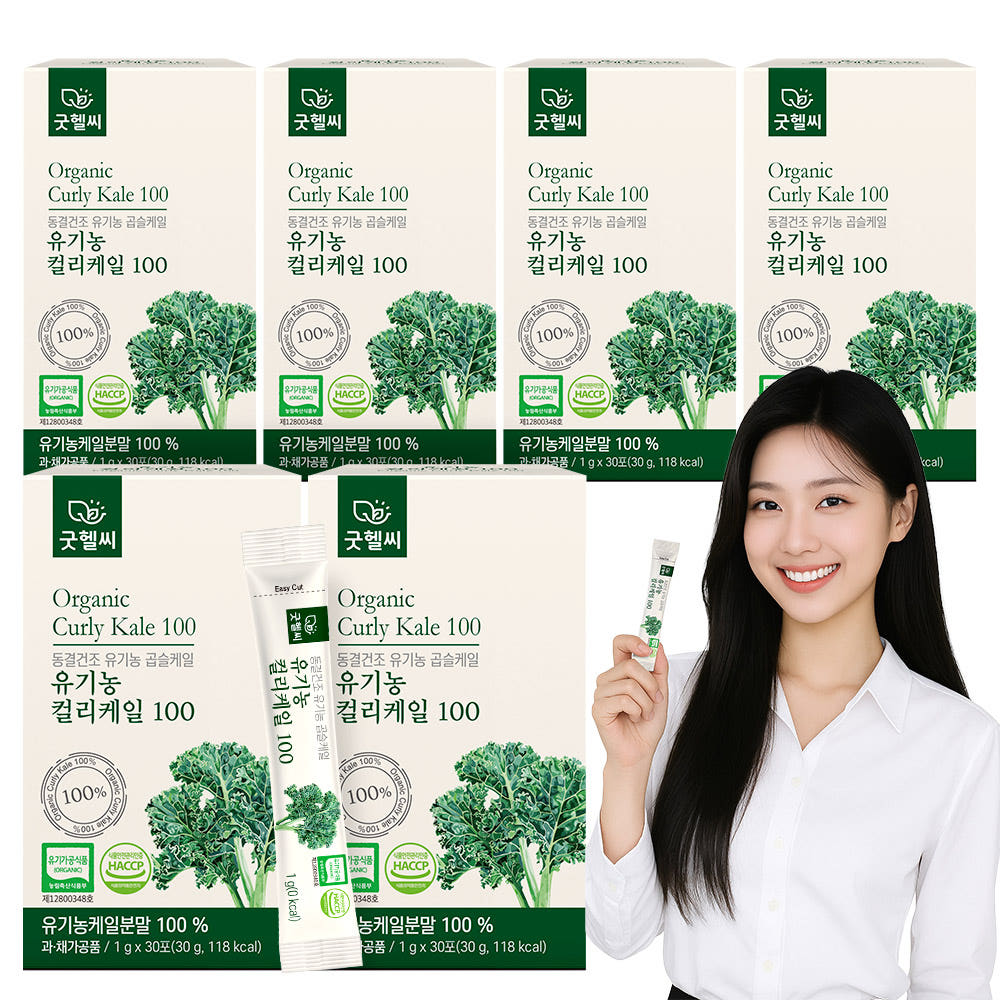 Organic Curly Kale 100% Freeze-Dried Powder Sticks | Korean Superfood Kale Supplement 30g (30 Sticks) - Vitamins A C K Boost