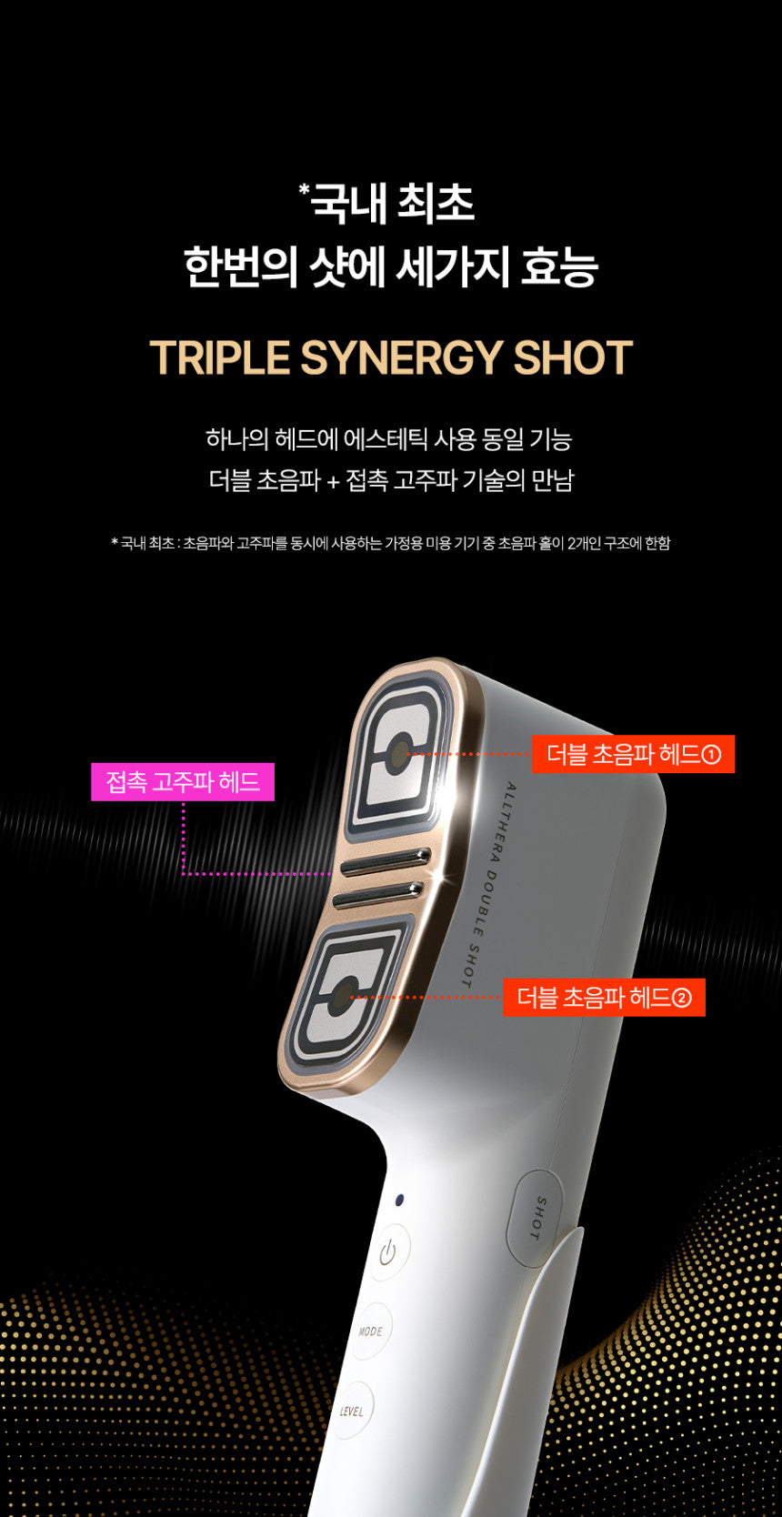 d'Alba Signature Allsera Double Shot LED Home Device - Korea's Viral K-Beauty Facial Tool