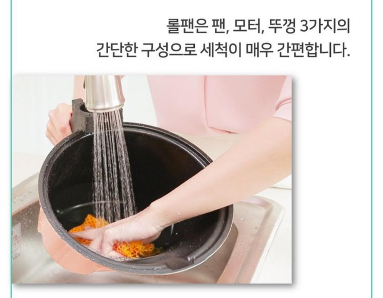 롤팬 인덕션 뉴오리지널 자동 회전 냄비 삼겹살 회전 냄