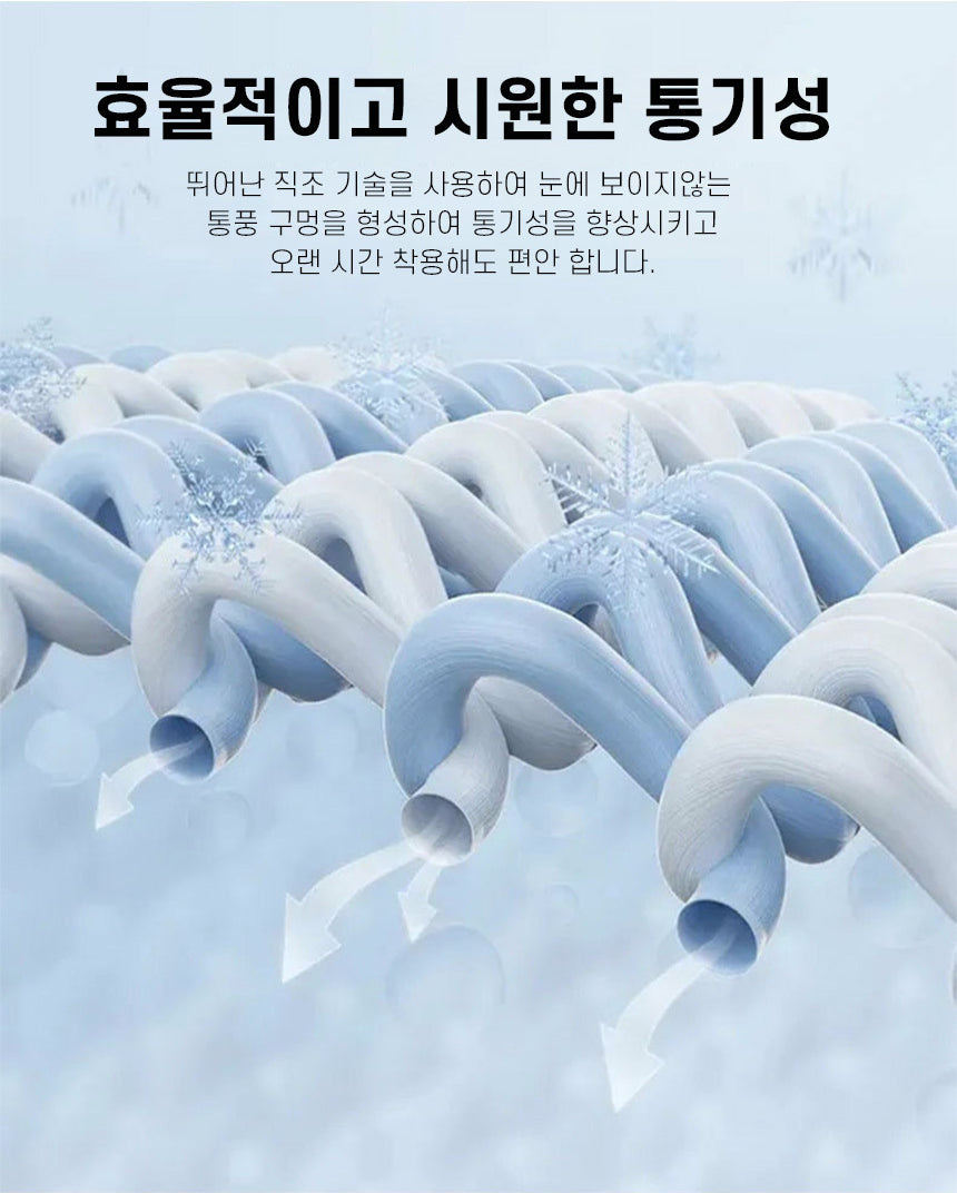 an advertisement for a toothpaste brand in a korean language