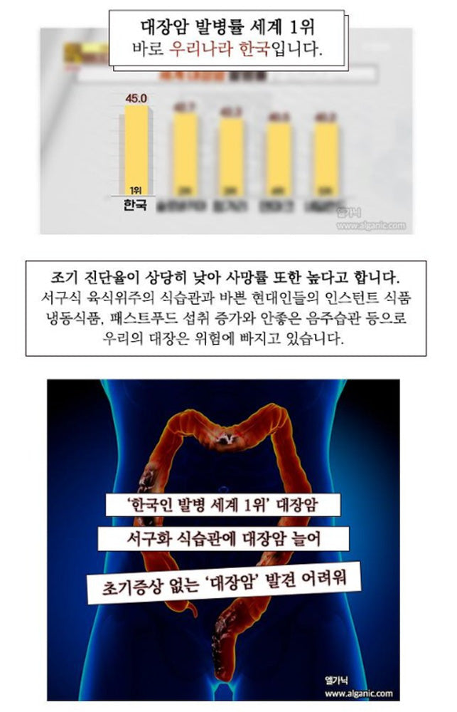 간편 검사 - 2분 대장검사 키트, 흡연 테스트 검사키트,