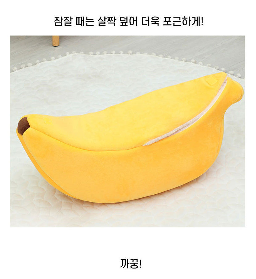 a banana shaped pillow sitting on top of a table