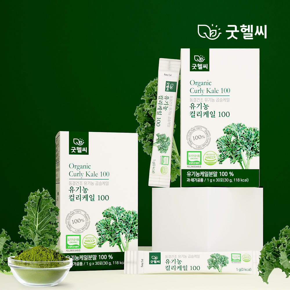Organic Curly Kale 100% Freeze-Dried Powder Sticks | Korean Superfood Kale Supplement 30g (30 Sticks) - Vitamins A C K Boost