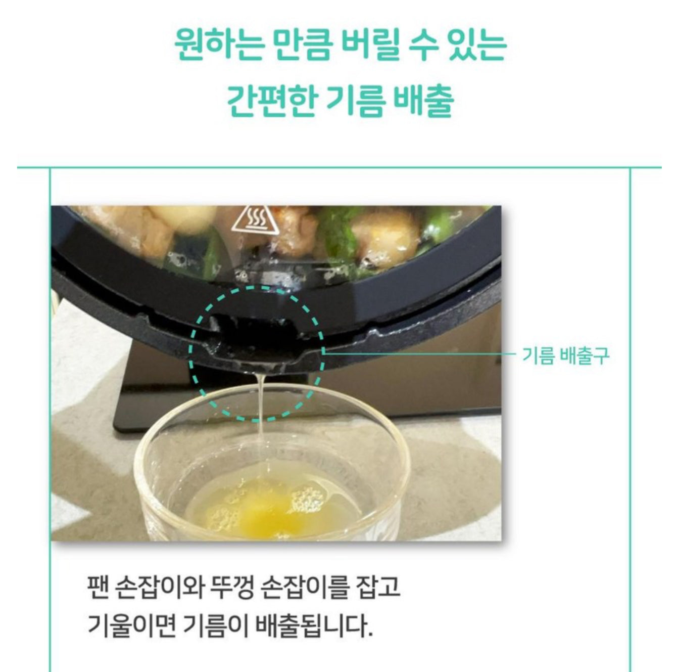 롤팬 인덕션 뉴오리지널 자동 회전 냄비 삼겹살 회전 냄