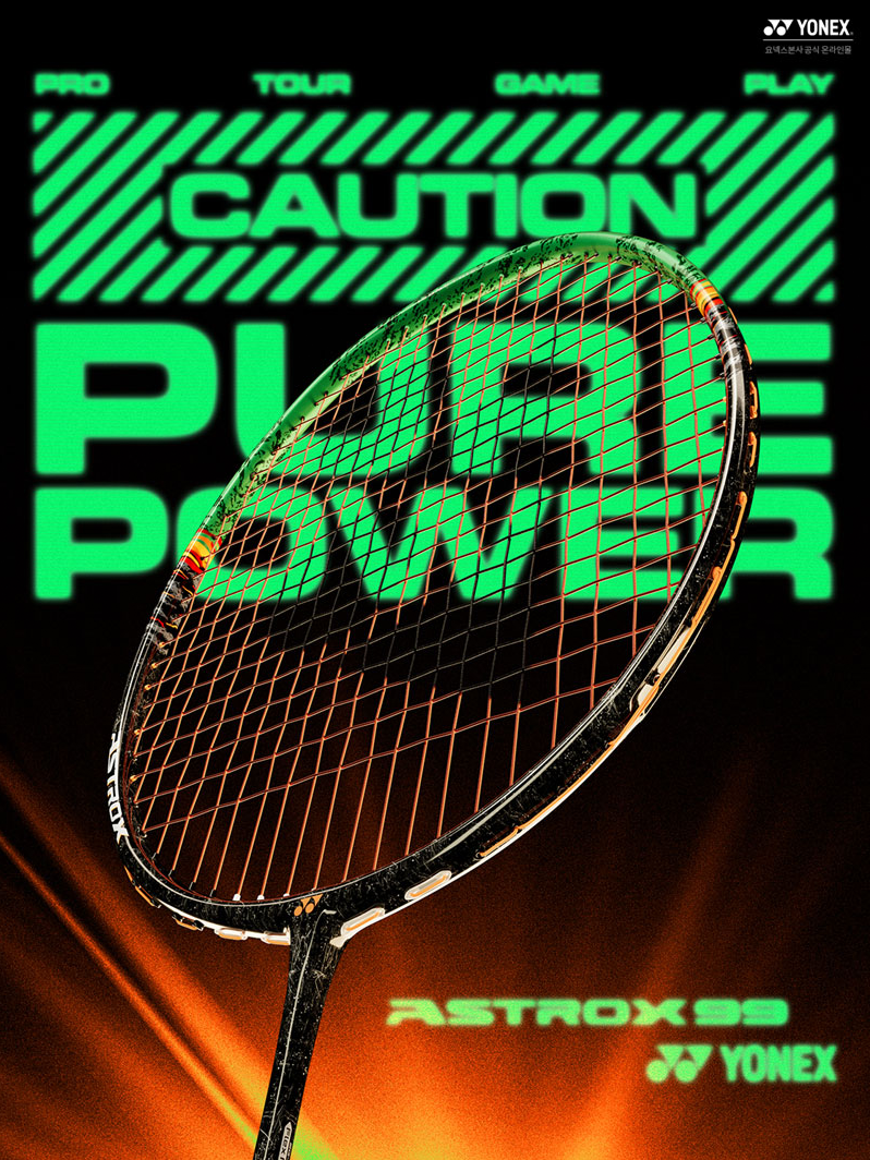 Yonex Astrox 99 Pro 3rd Gen (2025) Badminton Racket - Black/Green | 4U/G5
