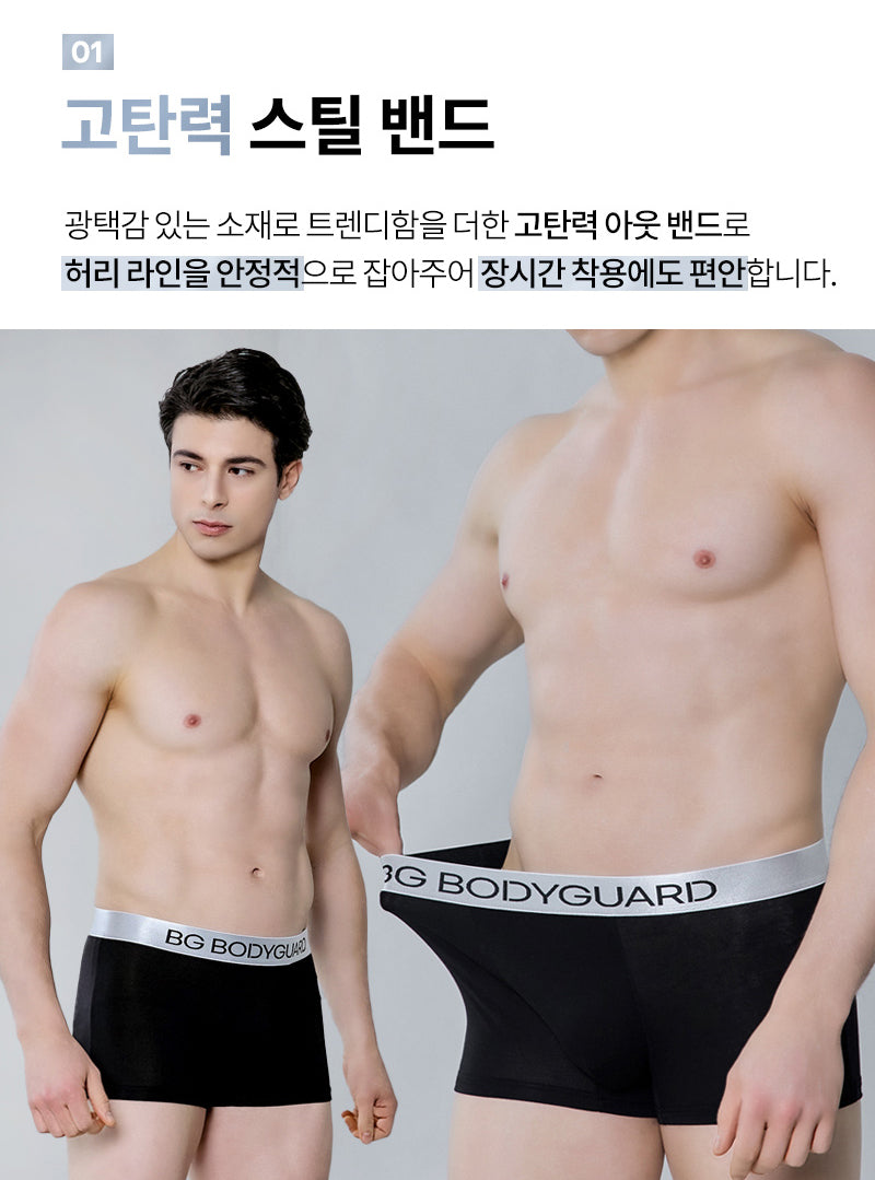 보디가드 남자 모달 스틸밴드 드로즈  4~5종 Body Guard Boxer Briefs 4~5 sets