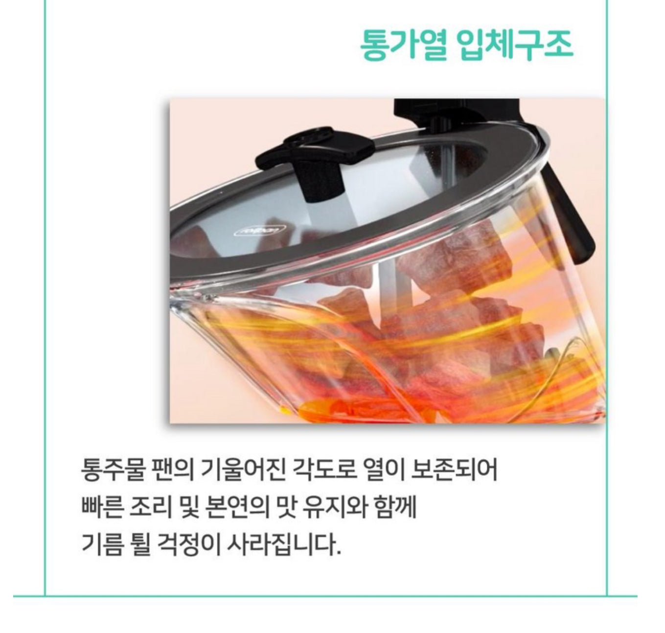 롤팬 인덕션 뉴오리지널 자동 회전 냄비 삼겹살 회전 냄