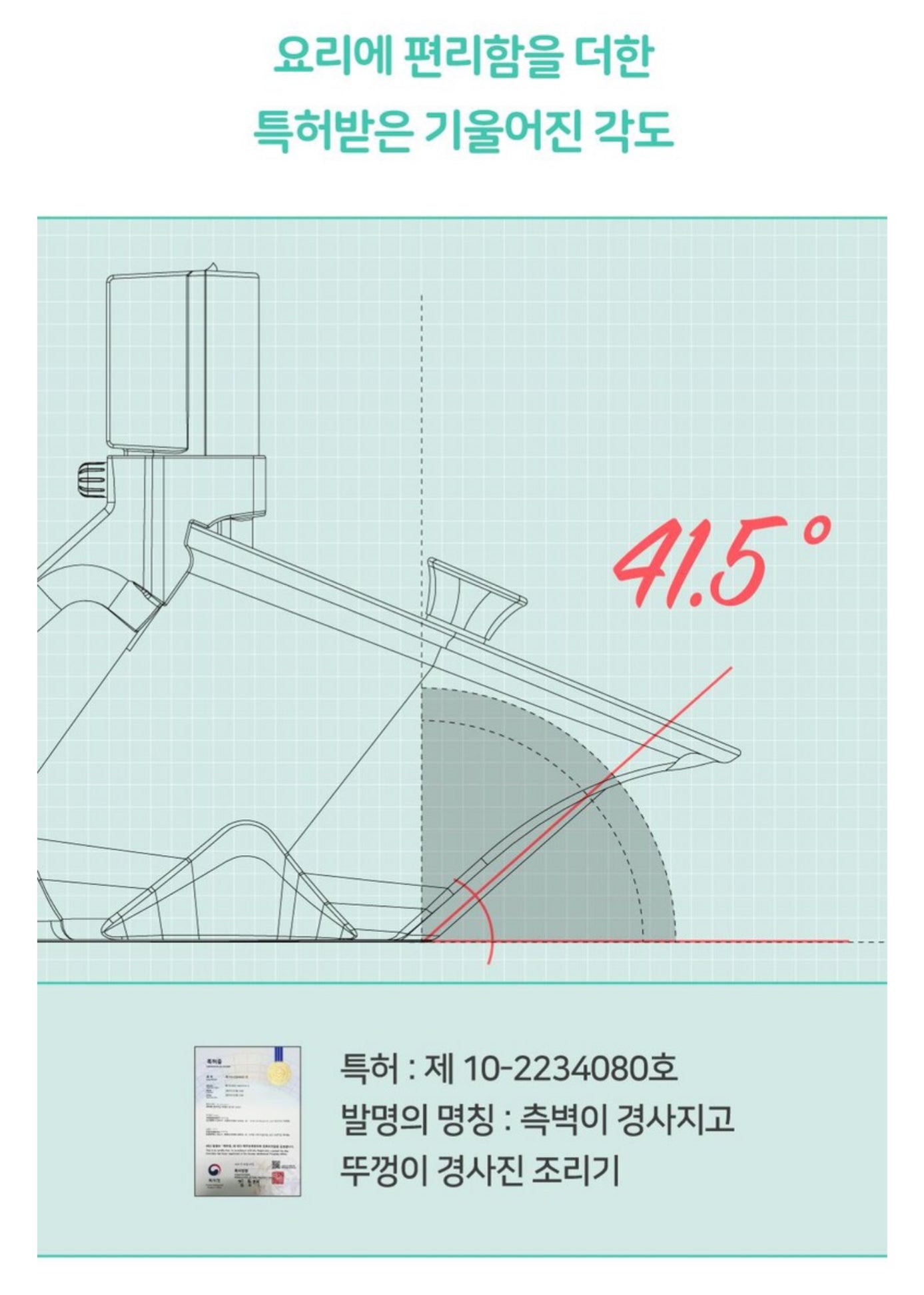 롤팬 인덕션 뉴오리지널 자동 회전 냄비 삼겹살 회전 냄