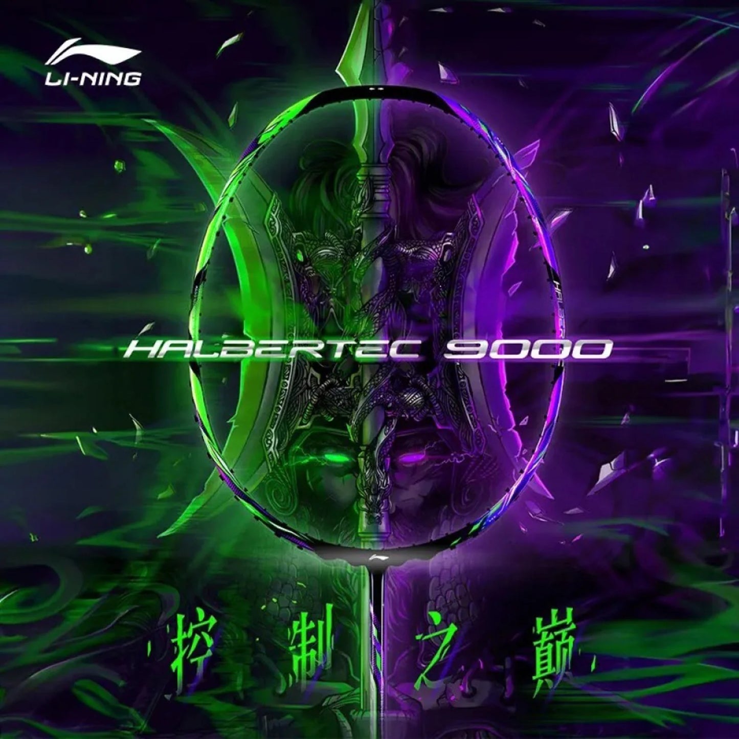 Li-Ning Halbertec 9000 Green/Purple 4U